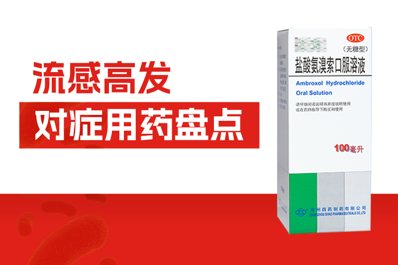 流感进入高发期，，，，，怎样简朴判断、治疗及预防？？？一文掌握