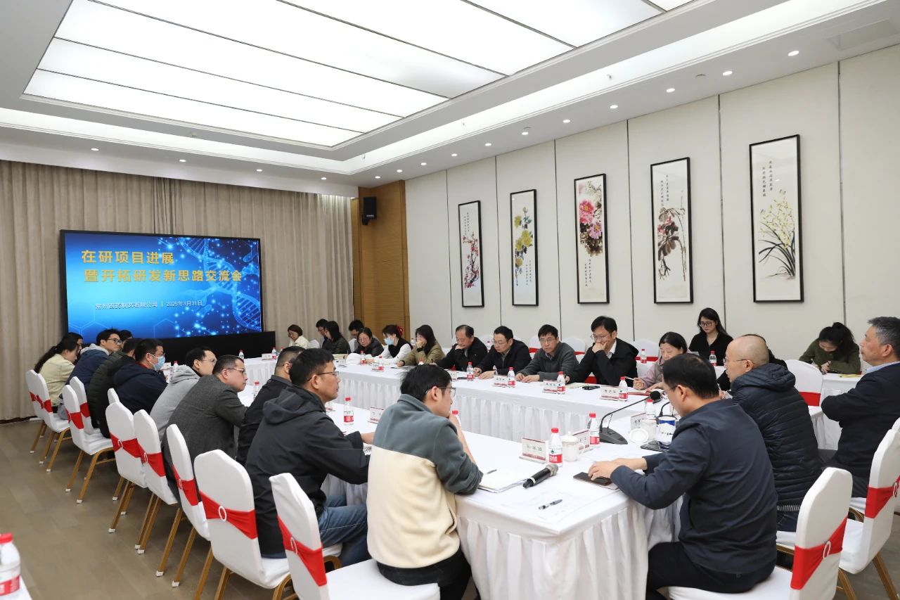重塑研发名堂：用AI助力立异药跑道 常州拉菲国际召开在研项目希望暨开拓研发新思绪交流会