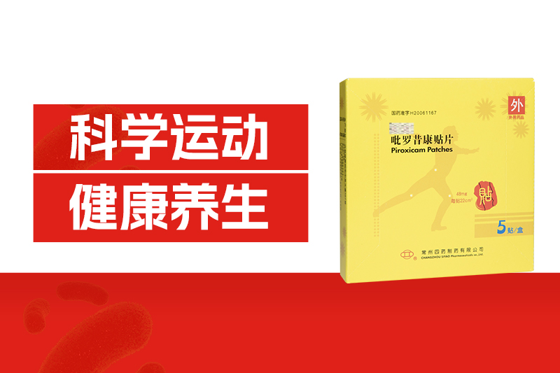 夏日运动的8个坑，，，你踩了几个？？？越练越伤身！