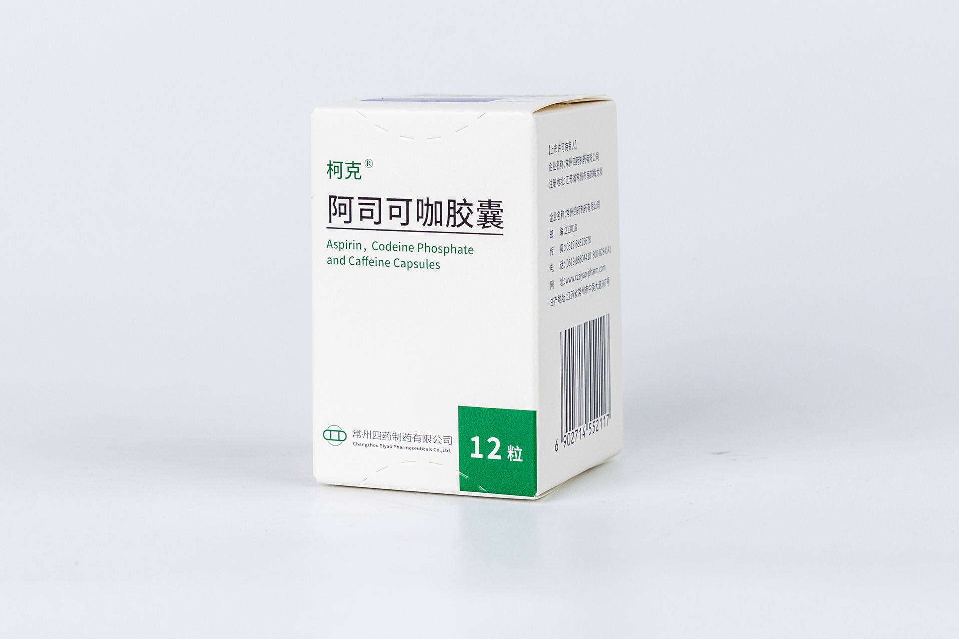 柯克?阿司可咖胶囊