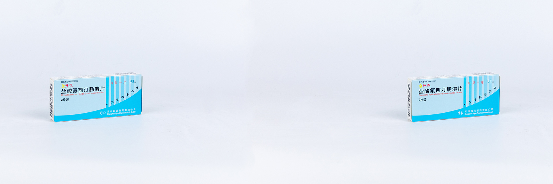 开克?盐酸氟西汀肠溶片